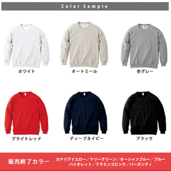 【宅配便限定】 名入れ トレーナー 100～ 昆虫 虫 むし かぶと くわがた 防寒 / 昆虫3 sw-mushi14 3枚目の画像