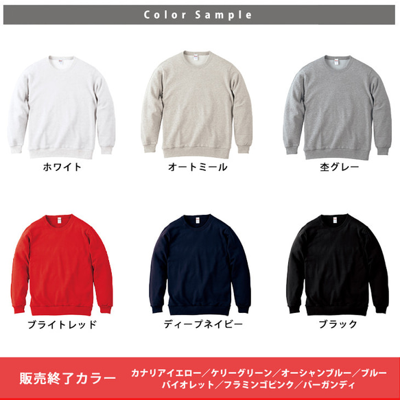 【宅配便限定】 名入れ トレーナー 100～ 昆虫 虫 むし かぶと くわがた 防寒 / 昆虫3 sw-mushi14 3枚目の画像