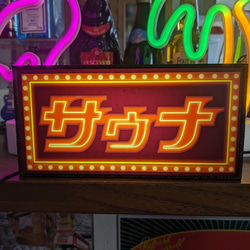 【文字変更無料】映画館 シネマ ホームシアター 看板 置物 ライトBOX 文字変更無料】映画館 シネマ ホームシアター DVD ブルーレイ