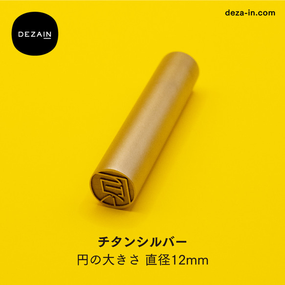 印材　書 nototo 10 数字|PEL-TC5/H|商品カタログ|シヤチハタ株式会社