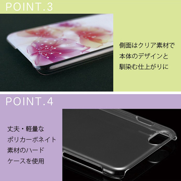 抗菌 送料無料 モロッコタイル スマホケース iphone 14 13 ハード ケース カバー ほぼ全機種対応 人気 10枚目の画像