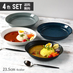 有吉ぃぃeeeee!カレー皿+カレーBIGスプーンセット入手困難　数量限定 カレーぇぇeeeee！BIGスプーン2本セット / 有吉ぃぃeeeee