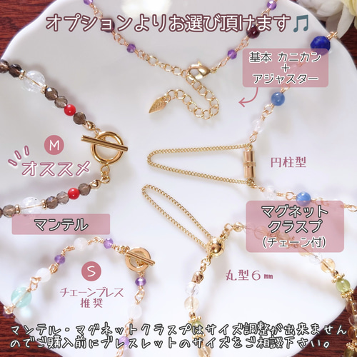 シトリンとラピスラズリのブレスレット ブレスレット Colore del fiore