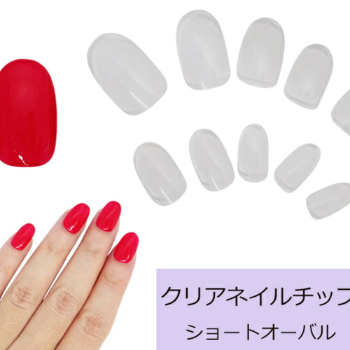 色が選べるネイルチップ】ワンカラーネイル/ミラーネイル/シンプル