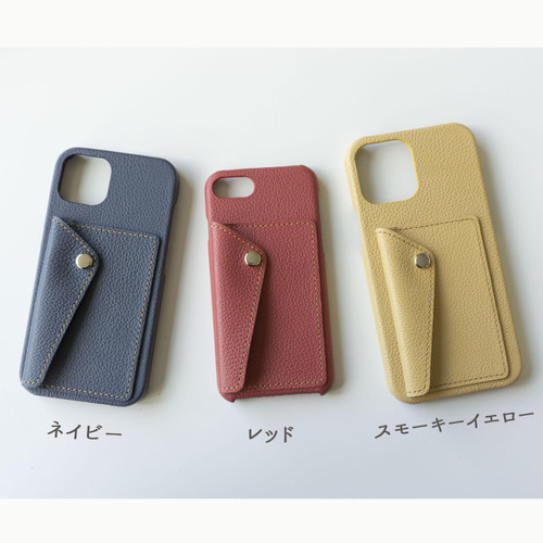 スマホケース 多機種対応 姫路レザー 【 シュリンクレザー Vivid