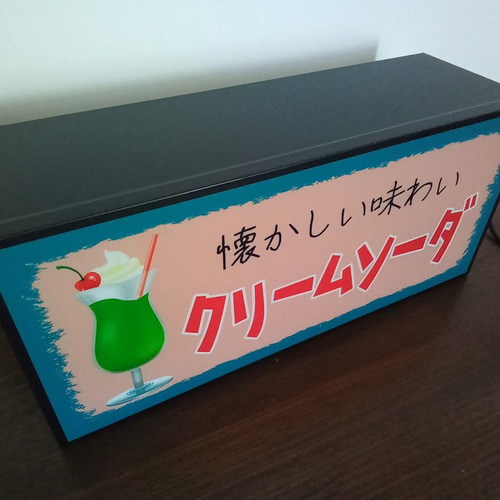 クリームソーダ サイダー ドリンク メニュー 喫茶 カフェ 昭和
