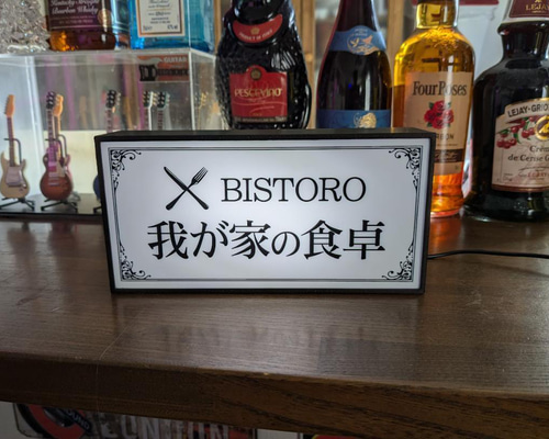 パッソア　照明　電飾看板　壁掛け照明　BAR バル　ガレージ　インテリア 楽天市場】アメリカン サインライトの通販