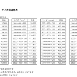 ☆どこでも踏み台☆〜サイズ自由設計〜 5枚目の画像