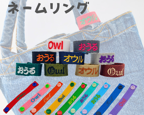 りんごmkk　ネームタグ　確認お願いします。 ac-nametag-fru-06.jpg