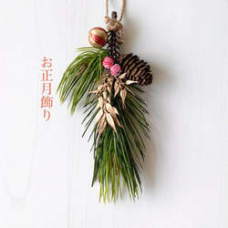 緑（グリーン） しめ縄・しめ飾り のおすすめ人気通販｜Creema