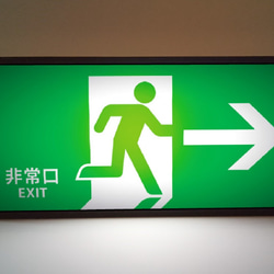 ハンドサイン　看板　ＥＸＩＴ EXIT 看板 出口 蓄光サイン 非常サイン セキュリティサイン
