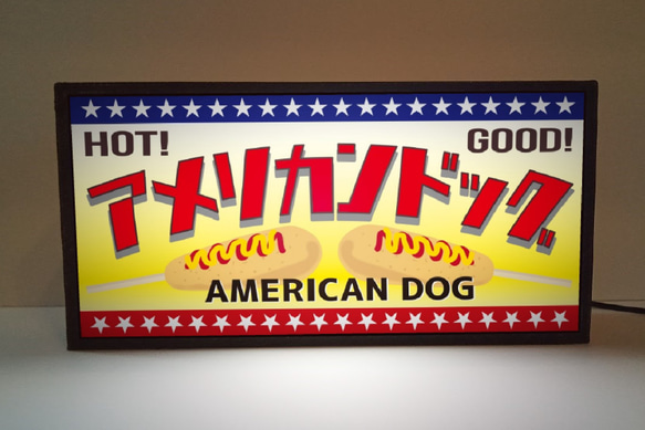 オーダー　オリジナル　アメリカン　英文字　ピンク　看板　宣伝 オーダーメイド アメリカンドッグ フランクフルト お祭り 屋台 店舗 キッチンカー