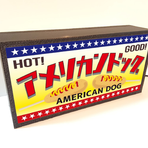アメリカンドッグ フランクフルト お祭り 屋台 店舗 キッチンカー