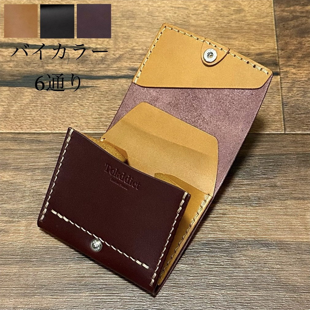 【新品未使用】BOLDRINI SELLERIA  カード収納ミニウォレット 【新品未使用】BOLDRINI カード収納ミニウォレット  SELLERIA