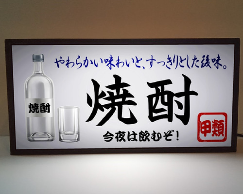 〇Nb左1019 昭和レトロ 宝焼酎 純 紙製 看板 壁掛け 置型 ボード Amazon.co.jp: 錆加工昭和ホーロー賛歌 人気3枚 ボンカレー