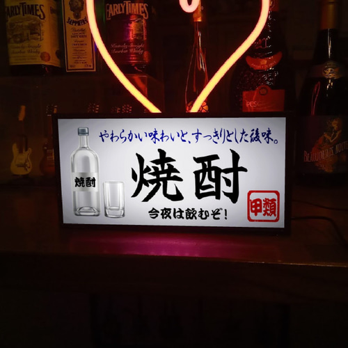 アンティーク雑貨 昭和レトロ デッドストック品 力正宗・源氏