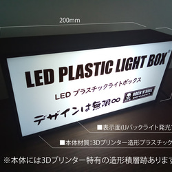 【名前変更無料】昭和 レトロ 自動車工場 カーショップ 車検 整備点検 看板 置物 雑貨 LED2wayライトBOX 6枚目の画像