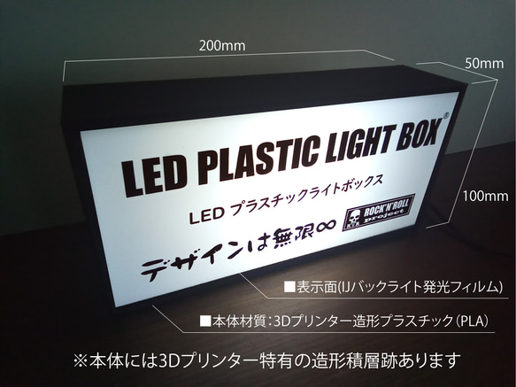 【名前変更無料】昭和 レトロ 自動車工場 カーショップ 車検 整備点検 看板 置物 雑貨 LED2wayライトBOX 6枚目の画像