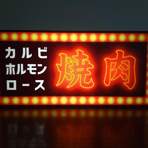 無料案内所 夜の街 ネオン街 繁華街 観光 おもしろグッズ 無料案内所 夜の街 ネオン街 繁華街 観光 おもしろグッズ