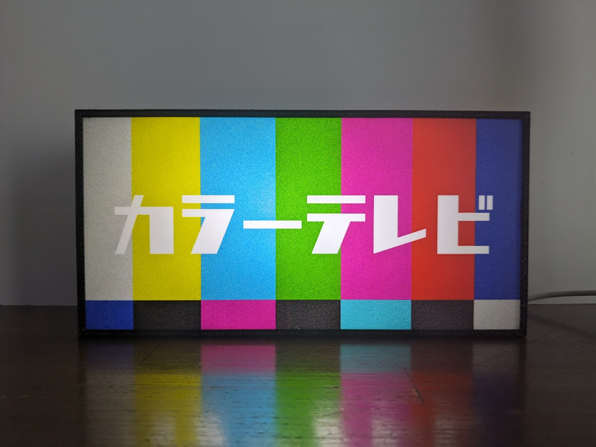 ブラウン管モニター　アンティーク　昭和 昭和レトロ レアモニター ブラウン管 Dell動作確認済み - メルカリ