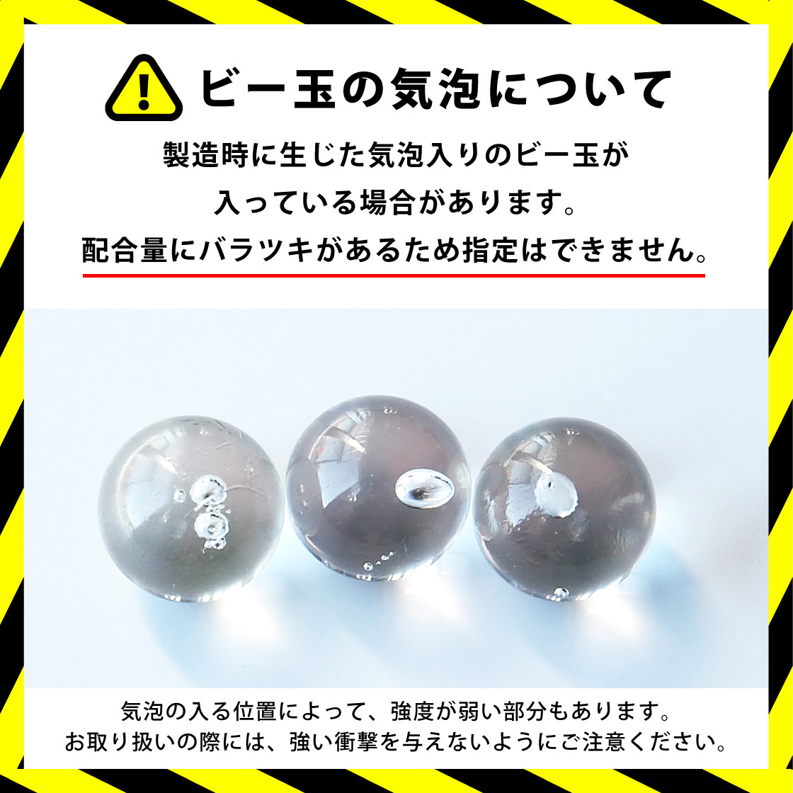 【10kg(約1500個)】リサイクルガラス　ビー玉（15～17mm）クリア / フロスト / ミックス