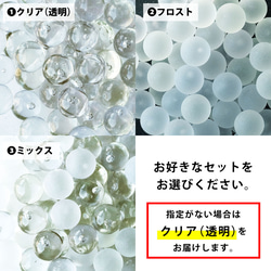 【10kg(約1500個)】リサイクルガラス　ビー玉（15～17mm）クリア / フロスト / ミックス 4枚目の画像