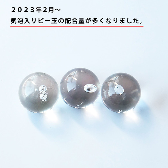 【10kg(約1500個)】リサイクルガラス　ビー玉（15～17mm）クリア / フロスト / ミックス 3枚目の画像