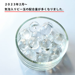 【10kg(約1500個)】リサイクルガラス　ビー玉（15～17mm）クリア / フロスト / ミックス 2枚目の画像