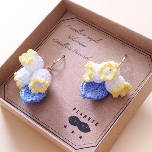 ピアス・イヤリング：すずらん（ブルー×グリーン・イエロー×ブルー