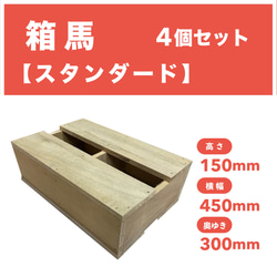 プリン　箱馬2個セット 7f7bdfed7a15c6fe97e8b6f3d3d53e