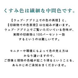 正方形のアクセサリー台紙【くすみ系ニュアンスカラー】／ピアス台紙／スクエア台紙／ショップカード 名入れセミオーダー 4枚目の画像