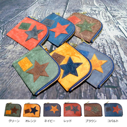 イタリアンレザー｜プエブロ｜コンパクトウォレット｜カラフル｜本革｜ミニ 1枚目の画像