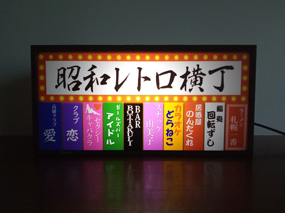 飲食店 雑居ビル スナック 居酒屋 バー クラブ 飲屋 昭和 レトロ