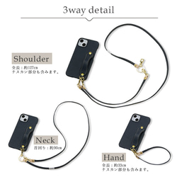 【福袋】シュリンクレザーtotteスマホケース×3WAYストラップ2点ペアセット  全機種対応 革貼り 本革 新生活 7枚目の画像