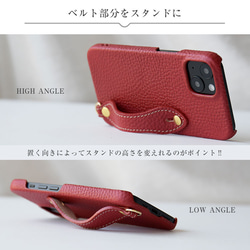 【福袋】シュリンクレザーtotteスマホケース×3WAYストラップ2点ペアセット  全機種対応 革貼り 本革 新生活 10枚目の画像