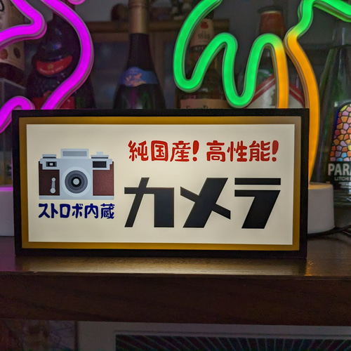 カメラ フィルム 昭和レトロ ミニチュア 看板 置物 雑貨 LEDライトBOX カメラ フィルム 一眼レフ 写真 カメラマン 家電 昭和 レトロ