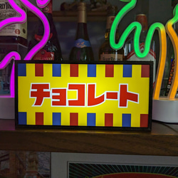 BIGJOHN 電飾看板 良品 昭和レトロ