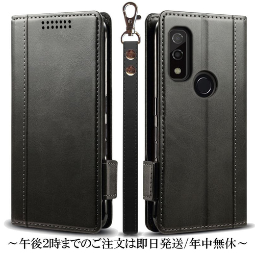 arrows We F-51B FCG01 レザーケース 手帳型 black スマホケース arrows We F-51B FCG01 レザーケース 手帳型 black スマホケース