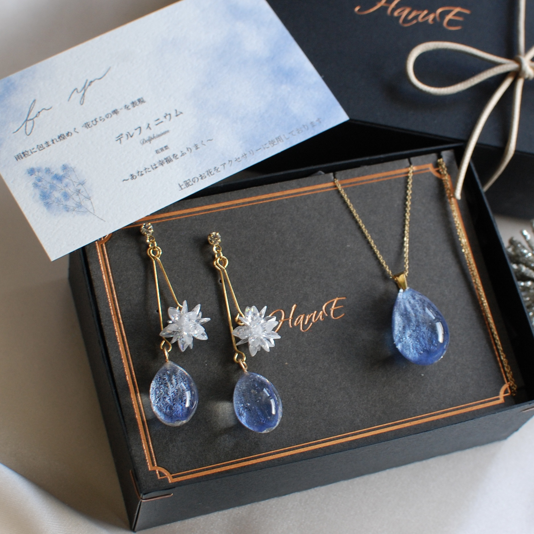 【コフレ】デルフィニウムの花びらの雫✴︎ピアス・イヤリング&ネックレス