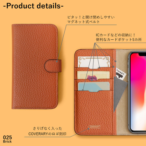 32色から選べる♪ 全機種対応 本革 スマホ 手帳型 スマホケース