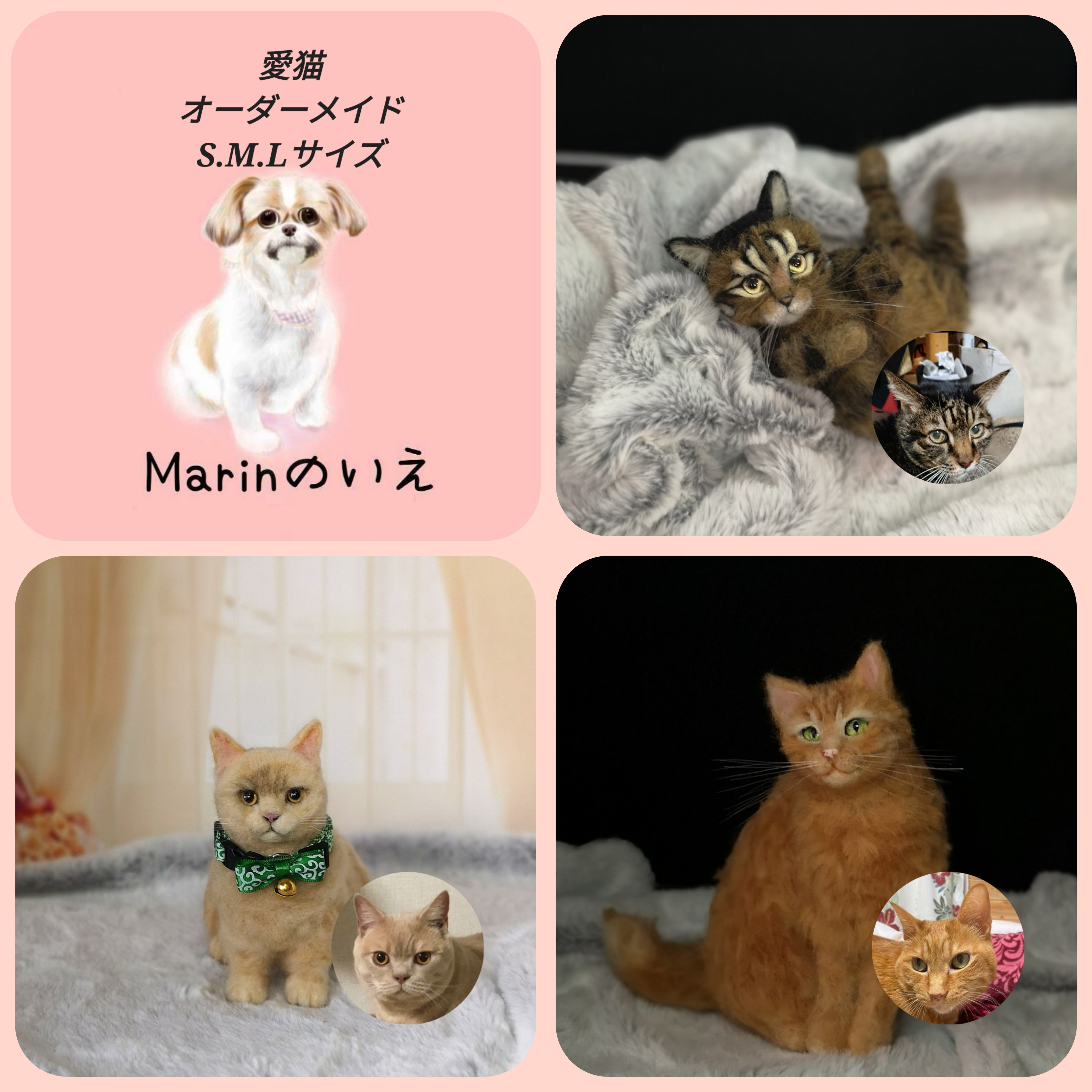 □ルチルさま専用愛猫ちゃんミニチュアオーダー専用ページ□ハンドメイド羊毛フェルト
