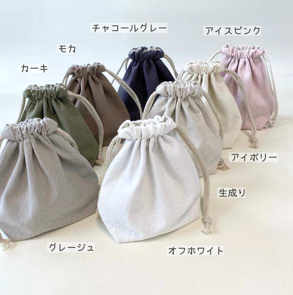 【生地リニューアル】ハーフリネン　ワンカラーのシンプルなお弁当袋　　選べるカラー　 4枚目の画像