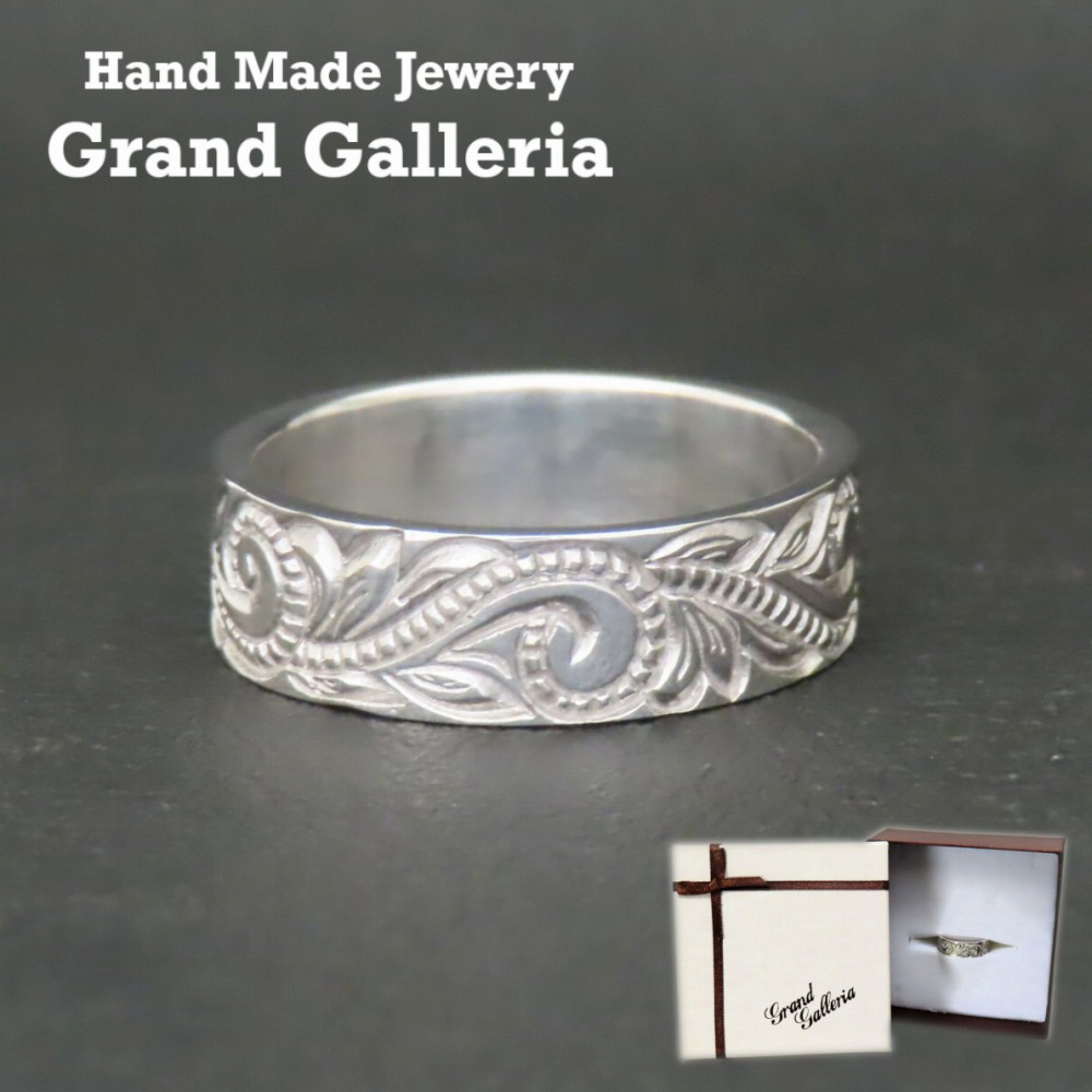 ハワイアンジュエリー リング 指輪 シルバー925 【刻印無料】ハイビスカス スクロール 花 波 波模様 シルバーアクセ