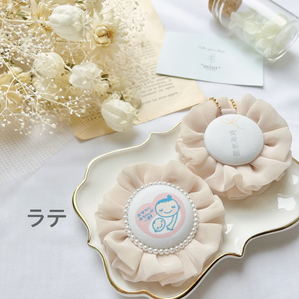 安産祈願のお守りデザイン✨マタニティギフトにも／マタニティマーク／ロゼット／ライトパープル 人気・おすすめ｜省スペース設計・旅行向けにおすすめ お得商品 プライバシー配送 国内発送・安心販売体制