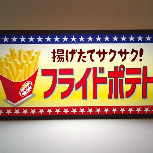 【オーダー無料】とうふ 豆腐 大豆 総菜 店舗 看板 置物 雑貨 ライトBOX オーダー無料】とうふ 豆腐 大豆 総菜 店舗 看板 置物 雑貨 ライトBOX