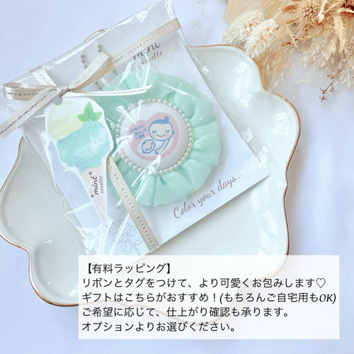 安産祈願のお守りデザイン✨マタニティギフトにも/マタニティ 安産祈願のお守りデザイン✨マタニティギフトにも/マタニティ