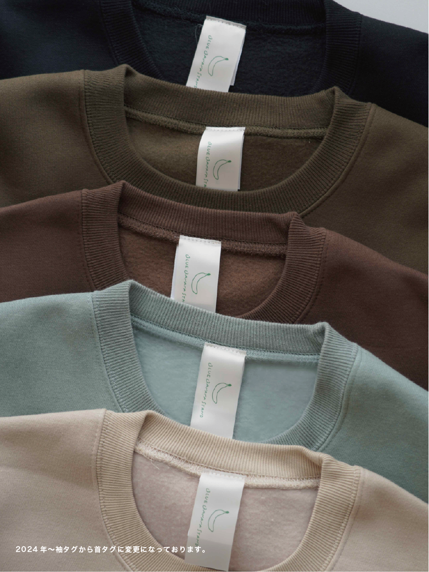 販売再開【裏起毛ブラウン】S〜XXLサイズ/FRESHバナナスウェット