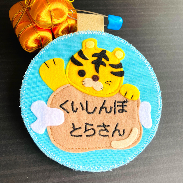 ◇ほしいも様 名札マスコット10点おまとめ