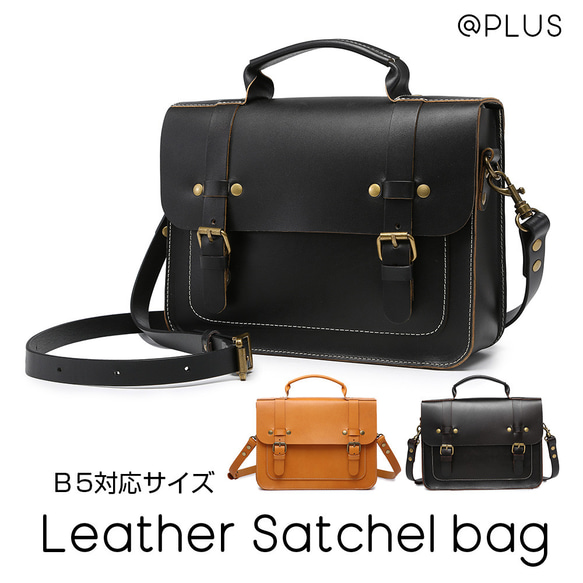 極美品✨BANUCE 2way ビジネスバッグ 肩掛け 大容量 本革 ブラック