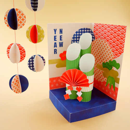 雅びな正月飾り（門松＆繭玉セット） キット 紙あそび製作所ペパル
